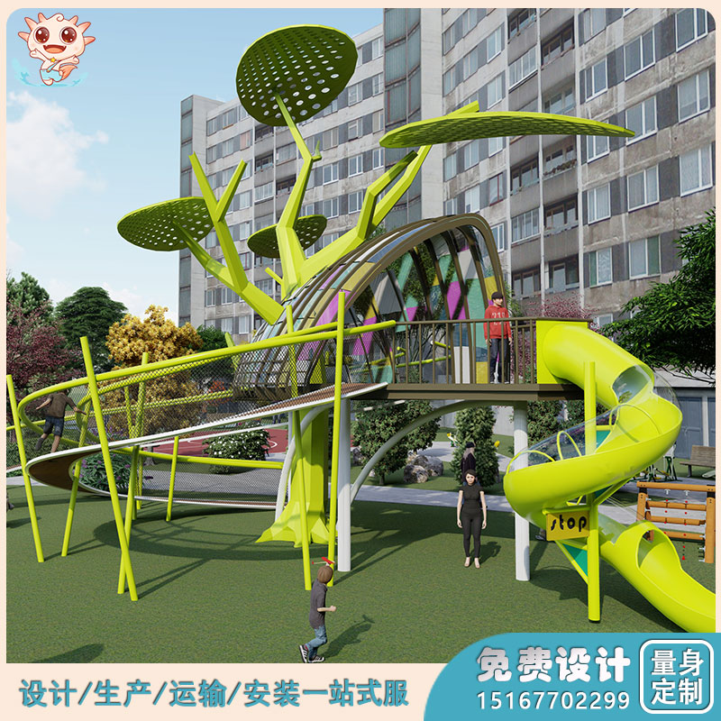 社區(qū)游樂場(chǎng)設(shè)備_兒童游樂設(shè)備_叢林棧道