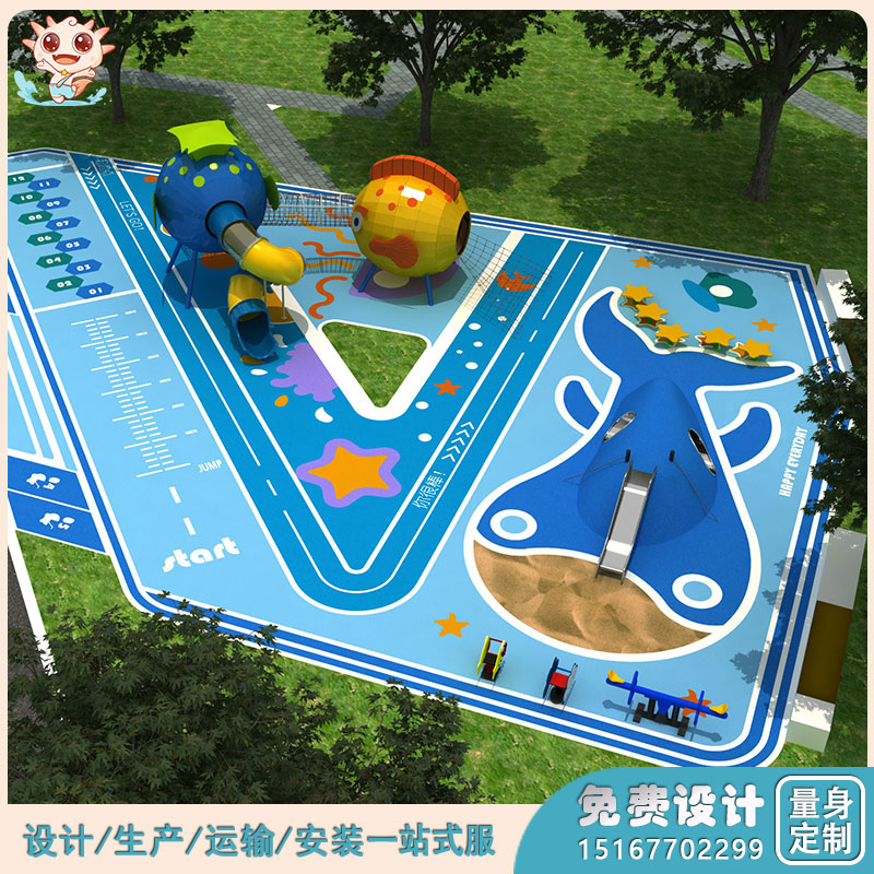 社區(qū)兒童游樂場(chǎng)設(shè)備_社區(qū)兒童游樂園設(shè)備_金魚滑梯