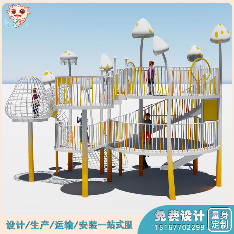 社區(qū)兒童戶外游樂設(shè)施_蘑菇樹屋