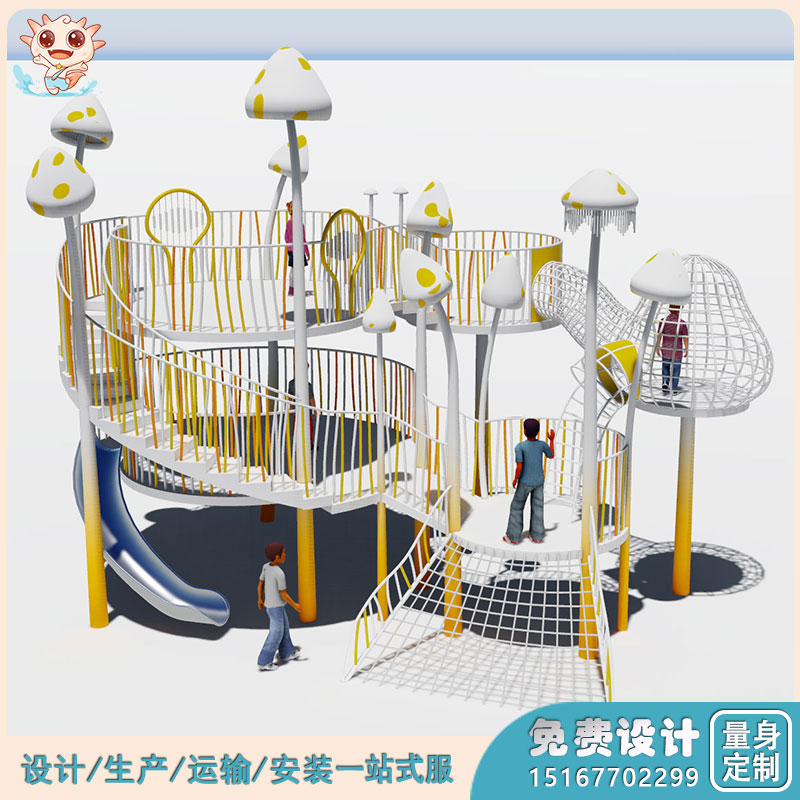 社區(qū)兒童戶外游樂設(shè)施_蘑菇樹屋