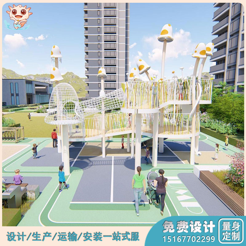 社區(qū)兒童戶外游樂設(shè)施_蘑菇樹屋