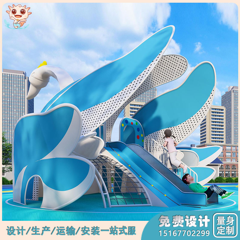 社區(qū)游樂(lè)園設(shè)施    兒童游樂(lè)場(chǎng)設(shè)備    天鵝