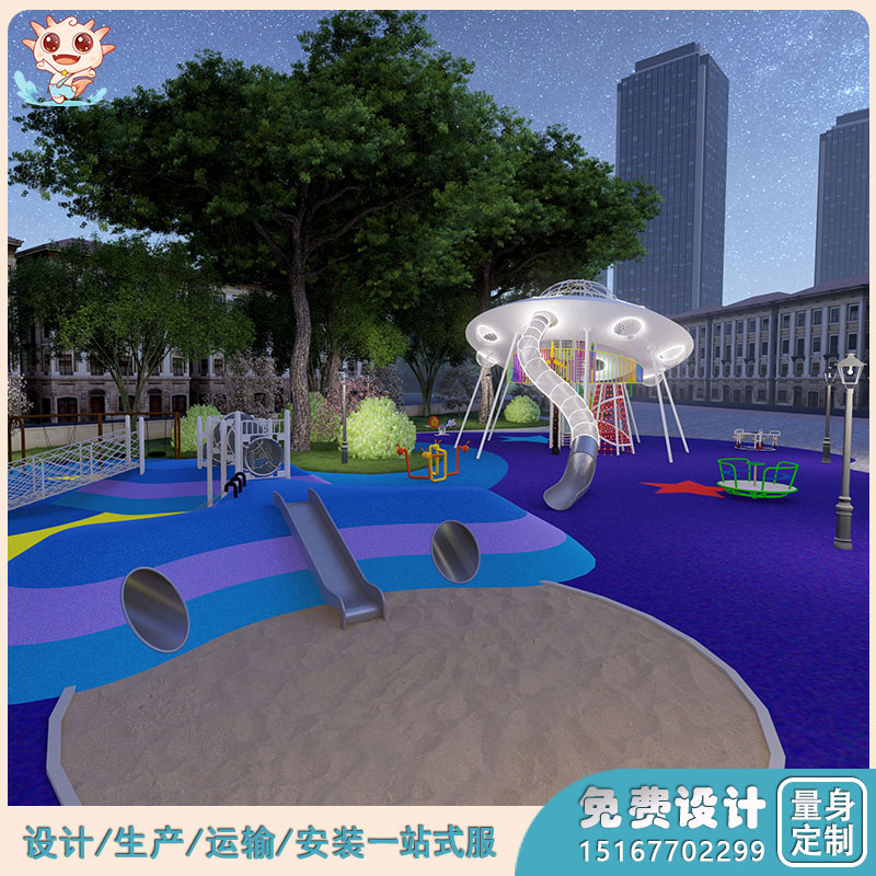 小區(qū)兒童大型游樂設(shè)備_飛碟游樂設(shè)備