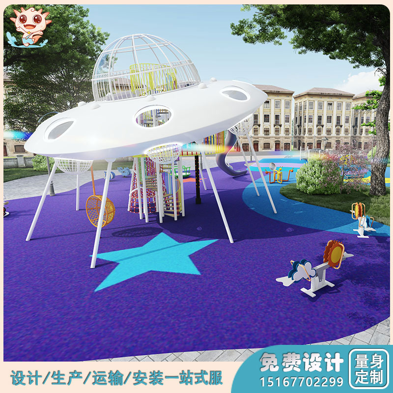 小區(qū)兒童大型游樂設(shè)備_飛碟游樂設(shè)備