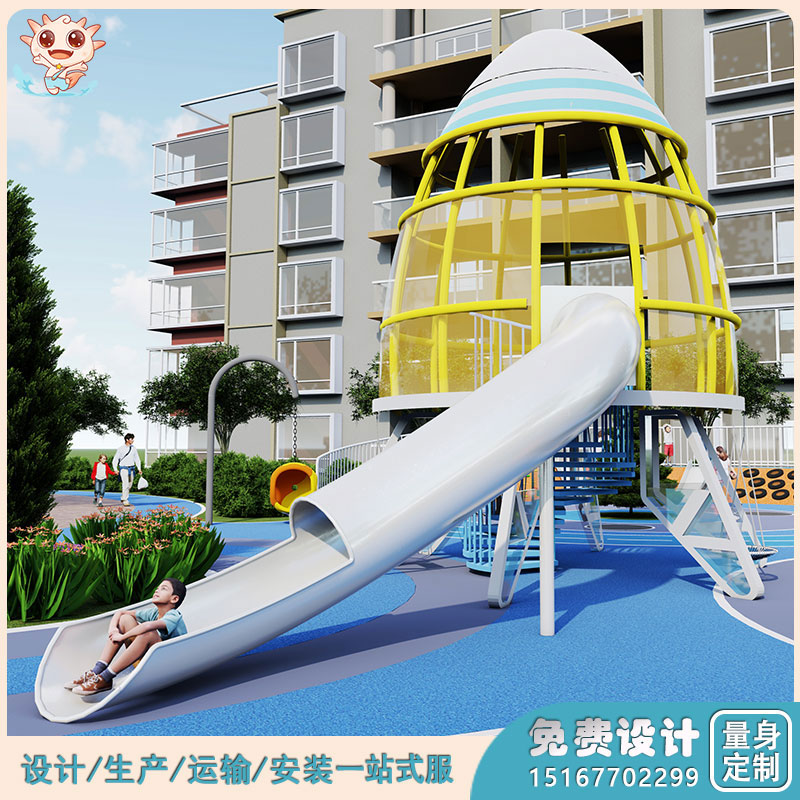 戶外兒童游樂(lè)設(shè)施   社區(qū)游樂(lè)設(shè)備    火箭游樂(lè)場(chǎng)
