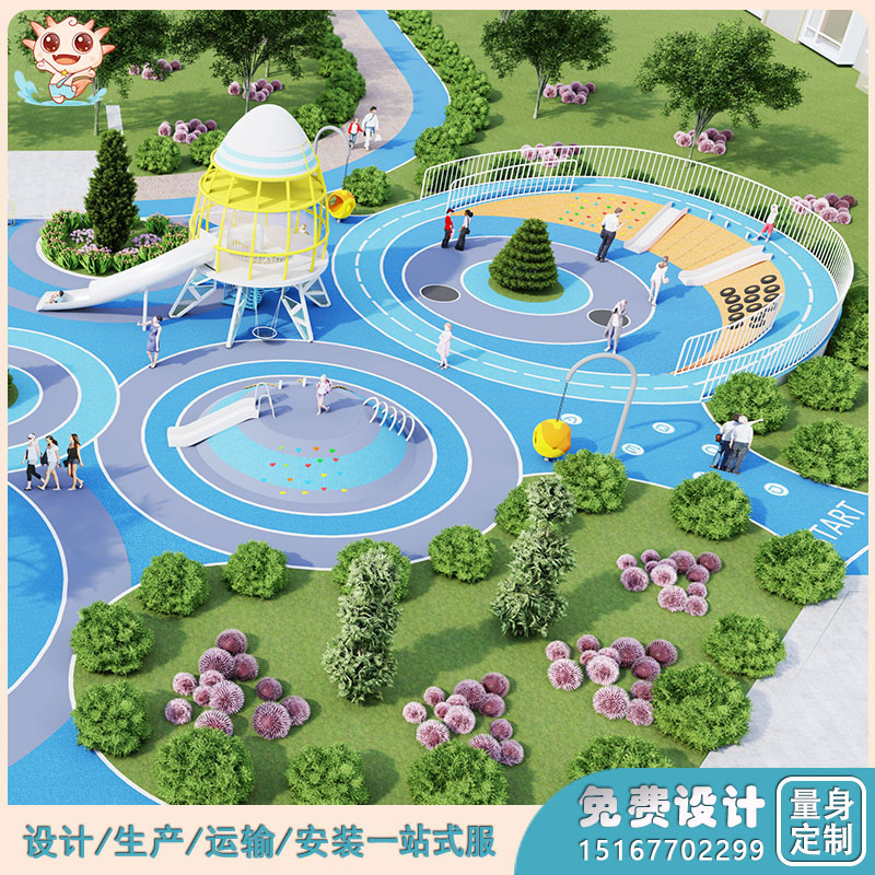 戶外兒童游樂設(shè)施   社區(qū)游樂設(shè)備    火箭游樂場(chǎng)