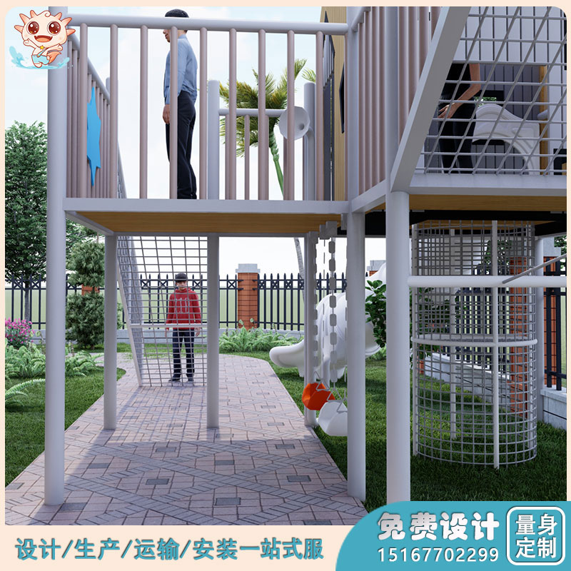 戶外活動(dòng)器材_幼兒園游樂場(chǎng)設(shè)備