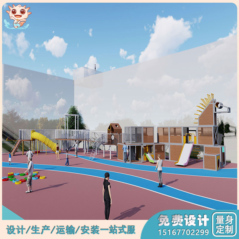 戶外活動(dòng)器材_幼兒園游樂場設(shè)備