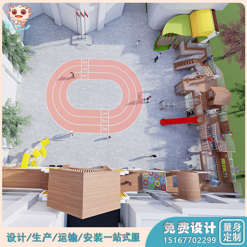 幼兒園戶外游樂場_幼兒園游樂設(shè)施設(shè)