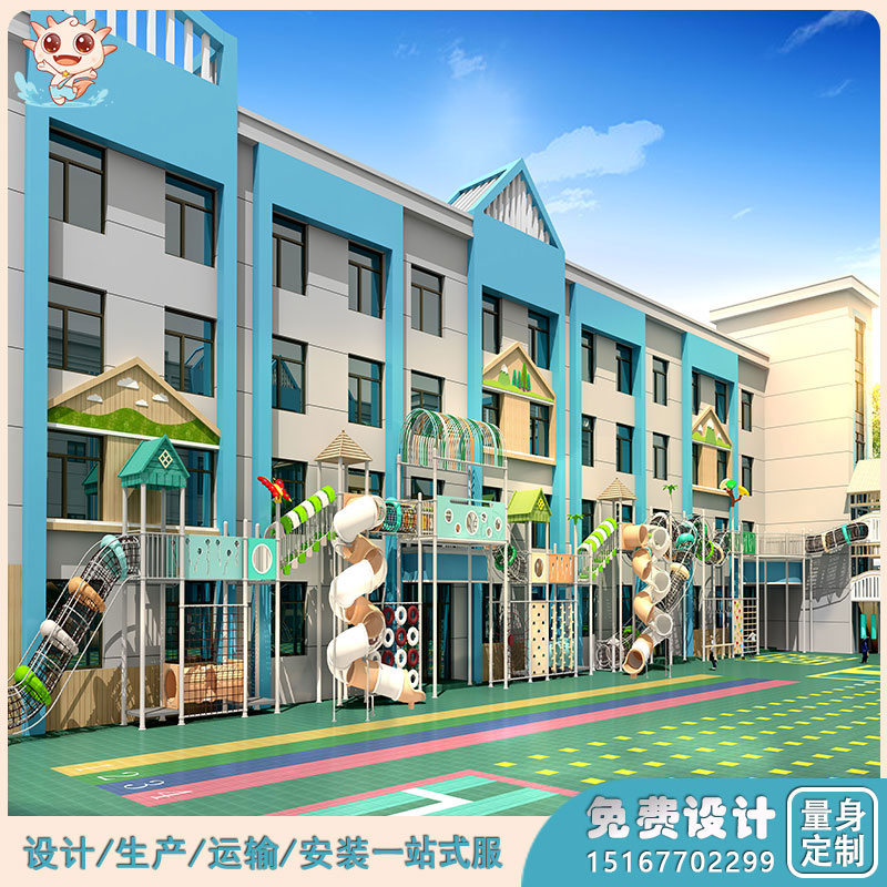 幼兒園大型玩具_(dá)幼兒園露天游樂設(shè)備