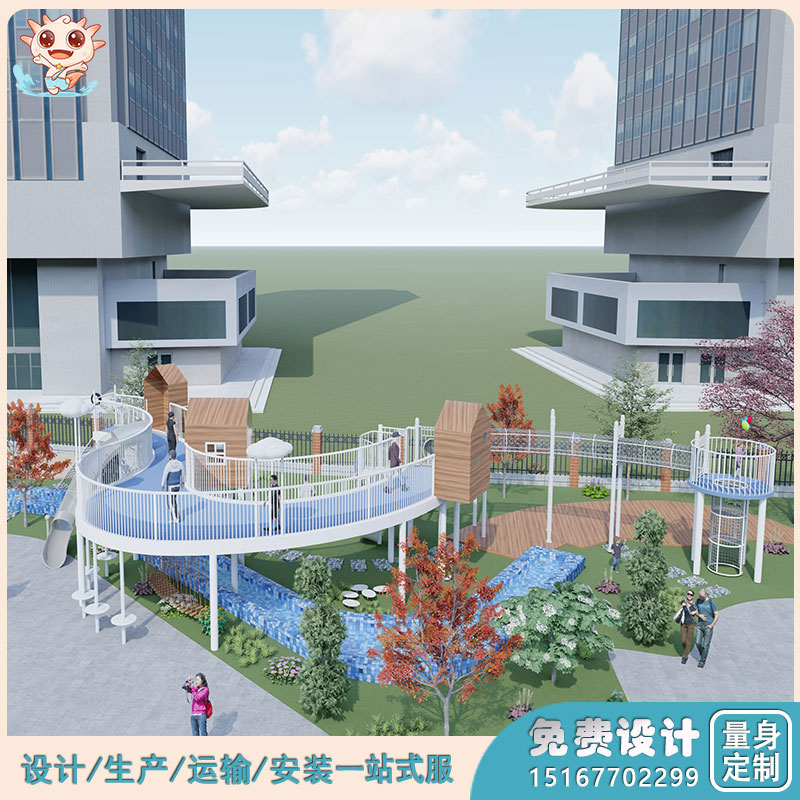 幼兒園兒童游樂設(shè)備_幼兒園主題游樂場