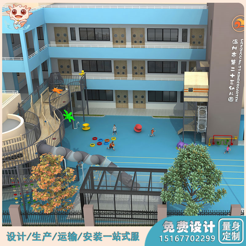 幼兒園戶(hù)外活動(dòng)棧道_幼兒園室外游樂(lè)設(shè)施