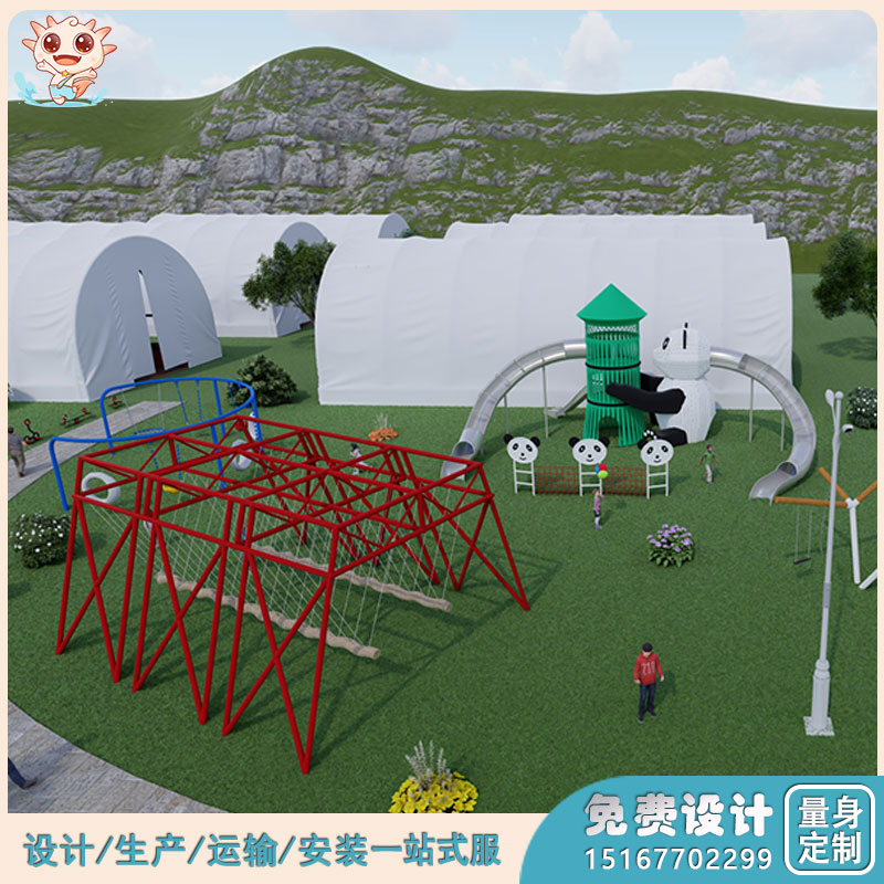 景區(qū)兒童游樂場   戶外游樂設施 
