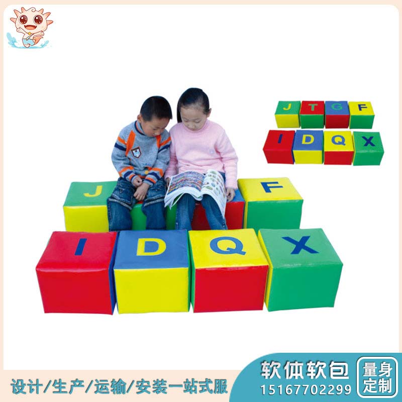 幼兒軟包椅_早教軟體設(shè)施