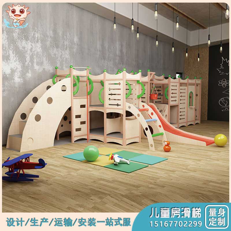 小學室內(nèi)滑梯_兒童室內(nèi)滑梯