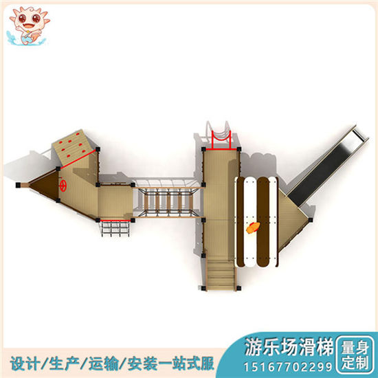 PE板海盜船 小蜜蜂滑梯 pe板 大型pe板海盜船廠家供應(yīng)——樂圖無動力游樂設(shè)備