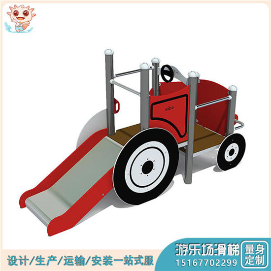 汽車組合滑梯 組合游樂滑梯 室外組合滑梯廠家供應——樂圖無動力游樂設備