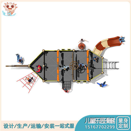 PE板海盜船 PE板木質(zhì)組合滑梯 pe板海盜船組合滑梯廠家供應(yīng)——樂圖無動力游樂設(shè)備