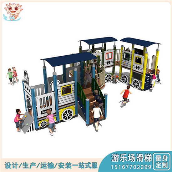 pe板滑梯 pe板組合滑梯 pe板小區(qū)滑梯廠家供應(yīng)——樂圖無動力游樂設(shè)備