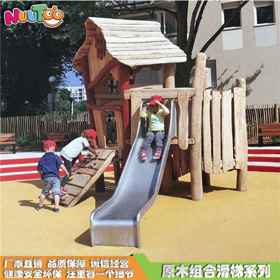戶外木質(zhì)組合滑梯 原木組合滑梯 實木小博士組合滑梯無動力木質(zhì)非標游樂設備LT-ZH003