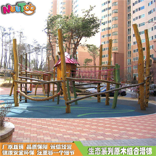樂(lè)圖非標(biāo)游樂(lè)戶外木質(zhì)小博士系列組合滑梯