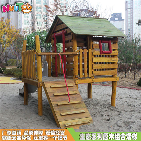 樂圖非標游樂戶外木質小博士系列組合滑梯