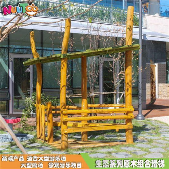 樂圖非標游樂戶外木質小博士系列組合滑梯