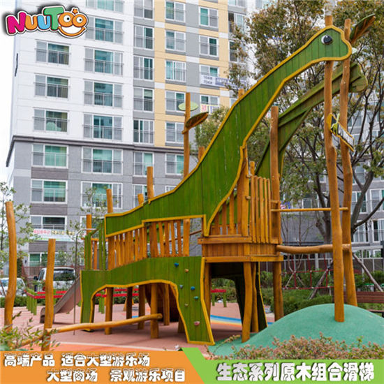 樂(lè)圖非標(biāo)游樂(lè)木生態(tài)系列組合游樂(lè)設(shè)備