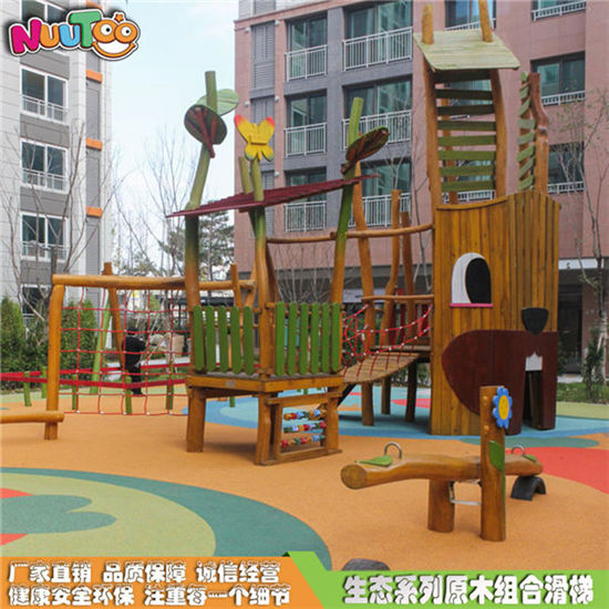 幼兒園兒童樂園實(shí)木組合滑梯 無動(dòng)力兒童滑梯LT-ZH001