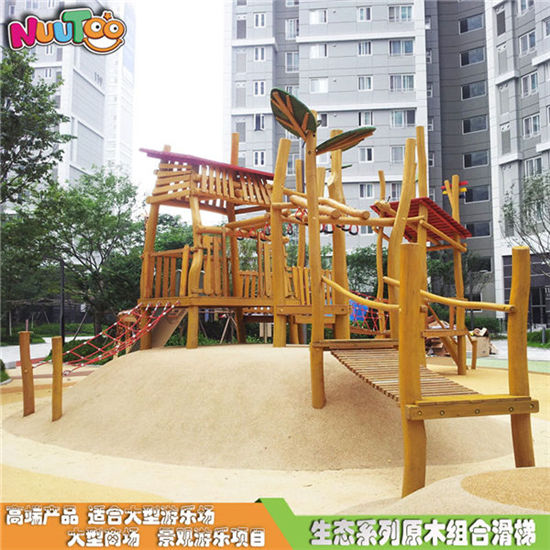 幼兒園兒童樂園實(shí)木組合滑梯 無動(dòng)力兒童滑梯LT-ZH001