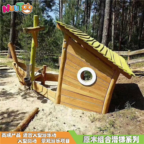 小區(qū)自然風實木組合滑梯_樂圖非標游樂