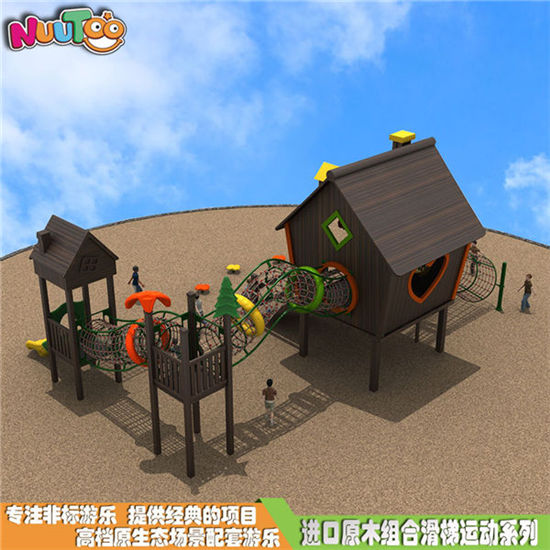 進口實木組合滑梯_樂圖非標游樂
