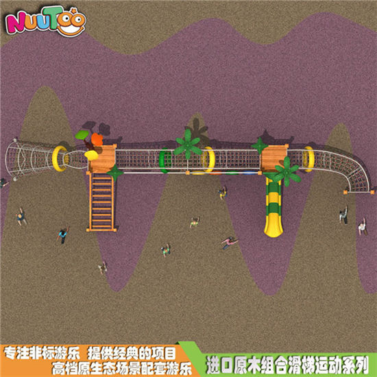 新式鉆網(wǎng)組合滑梯 實(shí)木組合滑梯 戶外兒童游樂設(shè)施廠家LT-ZH013