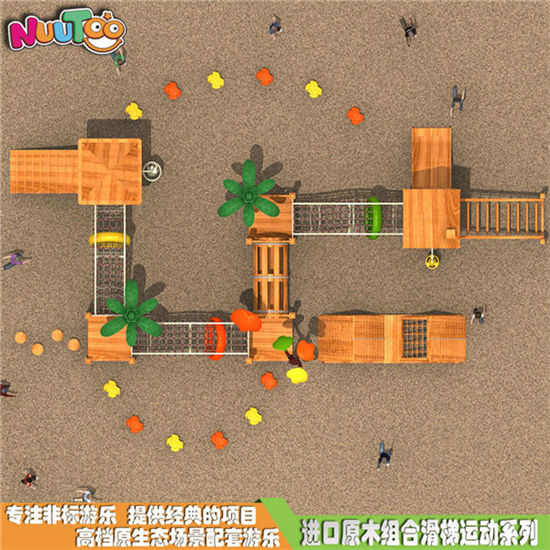 兒童組合滑梯爬網(wǎng) 木質(zhì)組合滑梯 高質(zhì)量戶外游樂(lè)設(shè)施廠家LT-ZH010