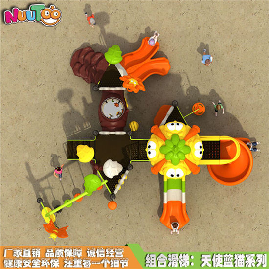 戶外組合滑梯 兒童小博士天使藍(lán)貓系列LT-HT015