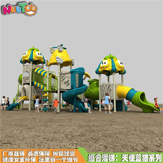 戶外滑梯 滑梯組合 小區(qū)滑梯組合小博士天使藍(lán)貓系列LT-HT019