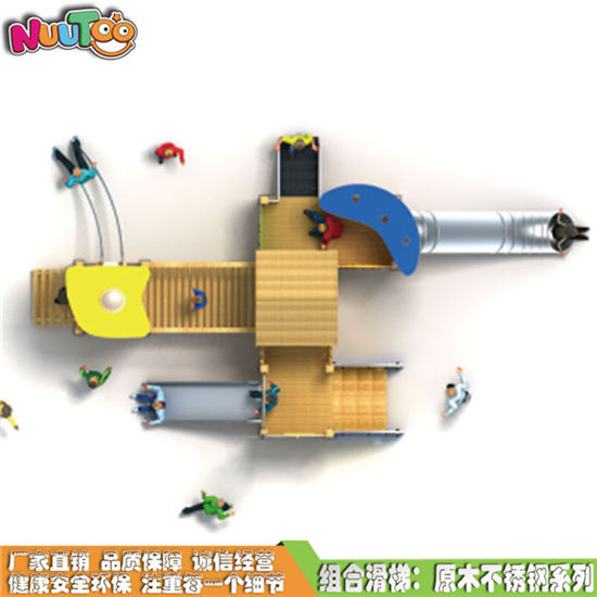 不銹鋼滑梯組合 室外滑梯組合生產(chǎn)廠現(xiàn)代系列LT-HT024