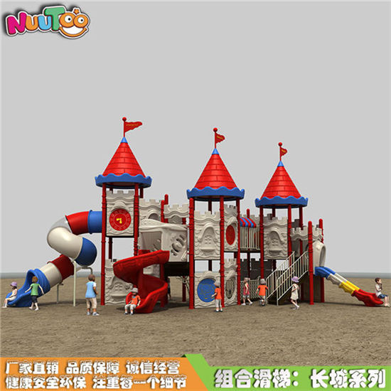 室外滑梯組合 戶外組合滑梯長(zhǎng)城系列LT-HT001