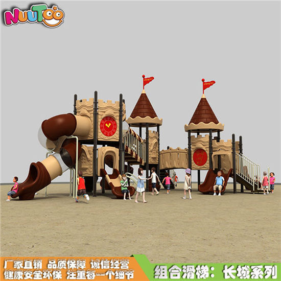幼兒組合滑梯 戶外組合滑梯 小博士游樂(lè)設(shè)備 長(zhǎng)城系列LT-HT003