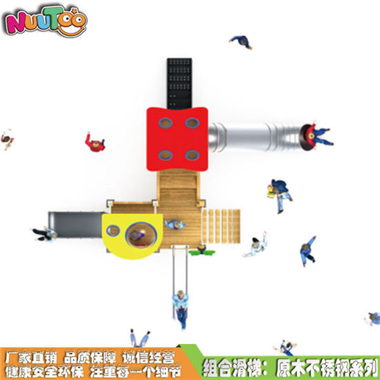 不銹鋼滑梯 不銹鋼木質(zhì)組合滑梯現(xiàn)代系列LT-HT022