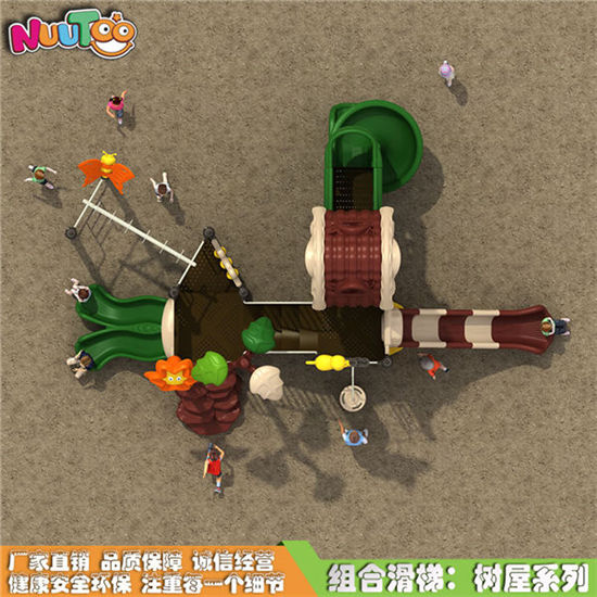 兒童兒童組合滑梯 樂園滑梯 兒童樂園組合滑梯樹屋系列LT-HT008