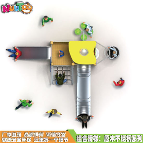 戶外不銹鋼滑梯 不銹鋼木質(zhì)組合滑梯 非標(biāo)定制現(xiàn)代系列LT-HT023