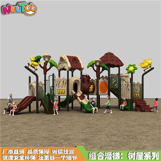 組合滑梯 小博士廠家樹屋系列LT-HT013