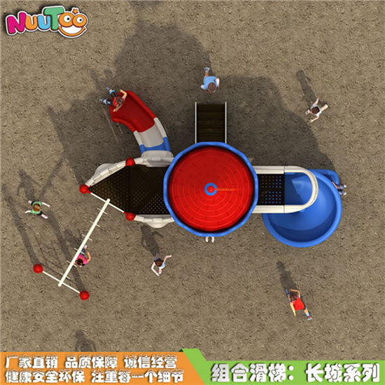 滑梯組合 組合兒童滑梯 小博士游樂設(shè)備 長城系列LT-HT004