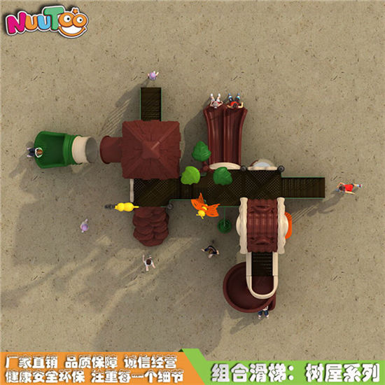 樹屋兒童組合滑梯_樂圖非標(biāo)游樂