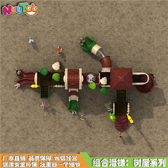 樹屋兒童組合滑梯_樂圖非標(biāo)游樂