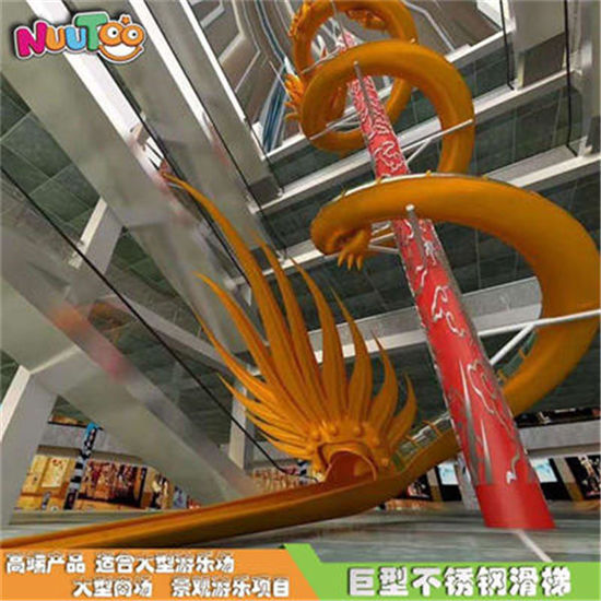 戶外休閑娛樂(lè)室外不銹鋼滑道室內(nèi)304不銹鋼滑梯組合