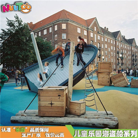 滑梯組合海盜船游樂(lè)設(shè)施_樂(lè)圖非標(biāo)游樂(lè)