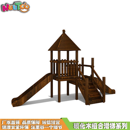 樂(lè)圖非標(biāo)游樂(lè)木質(zhì)滑梯組合游樂(lè)設(shè)備