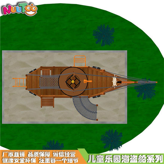海盜船游樂項目 海盜船游樂設施 非標游樂廠家定制LE-HD002